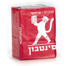 Syntabon Cat (Red) Multi-Purpose soap - Singles